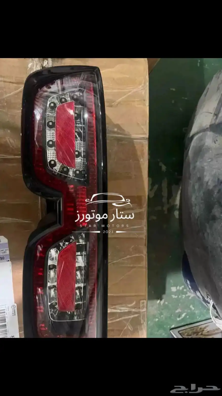 اصطبات كمارو 0