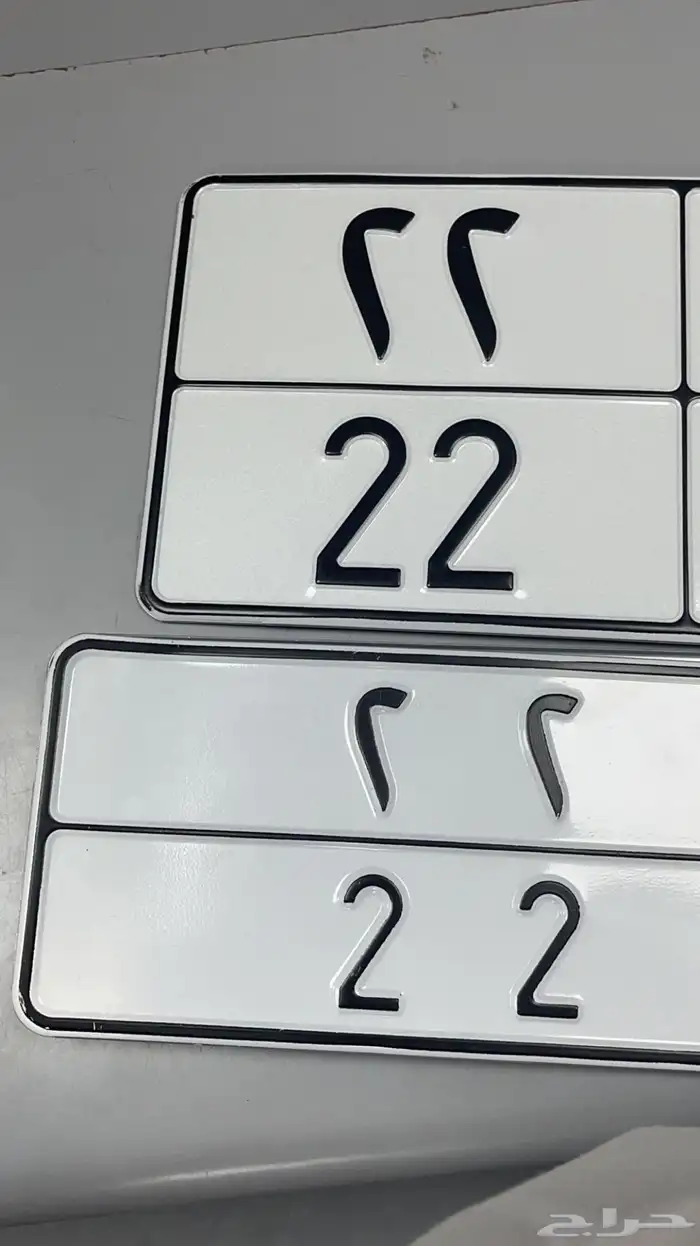 لوحة مميزة 22 مصدر بدل 0