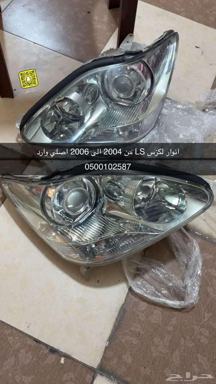 قطع غيار مستورده لكزس GS  LS 0