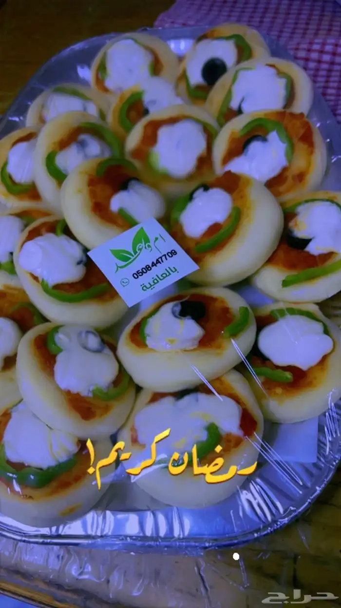 اسر منتجه 4