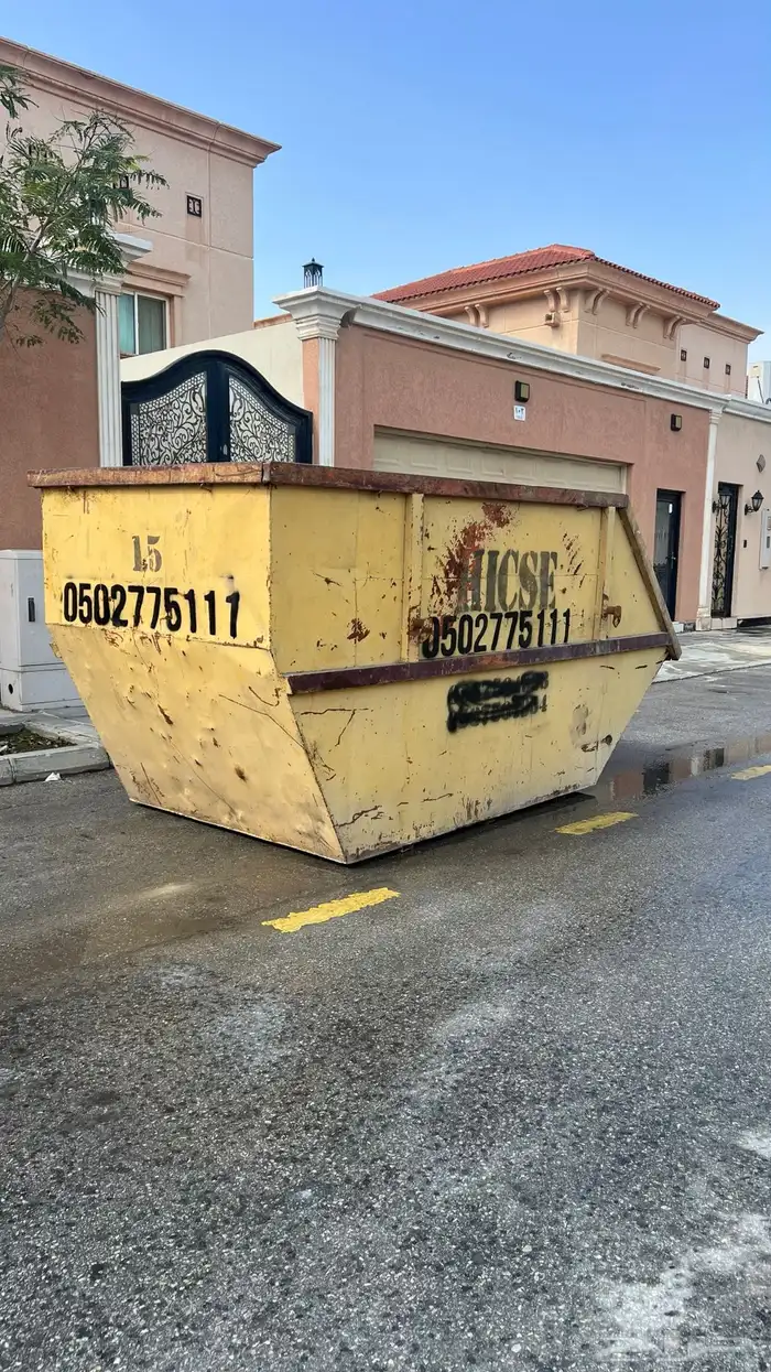 Waste skip 0