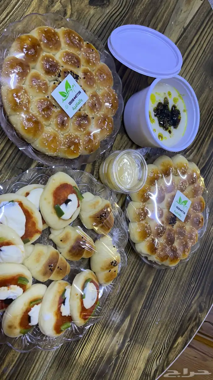 اسر منتجه 2