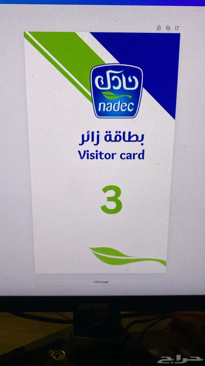 طباعة بطاقة عمل بلاستيكية 16