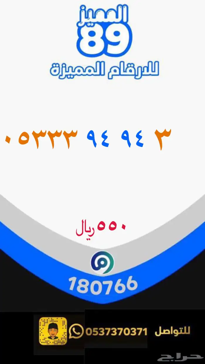 أرقام مميزه جميع المقسمات 6