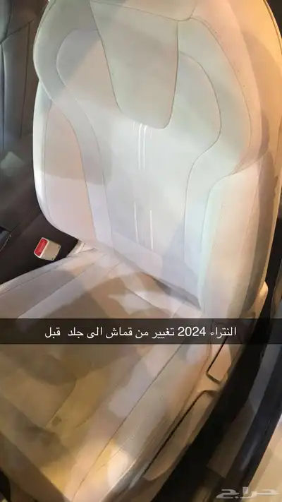 تنجيد جميع أنواع السيارات وتفصيل المراتب يوجد لدينا فرعين ف 16