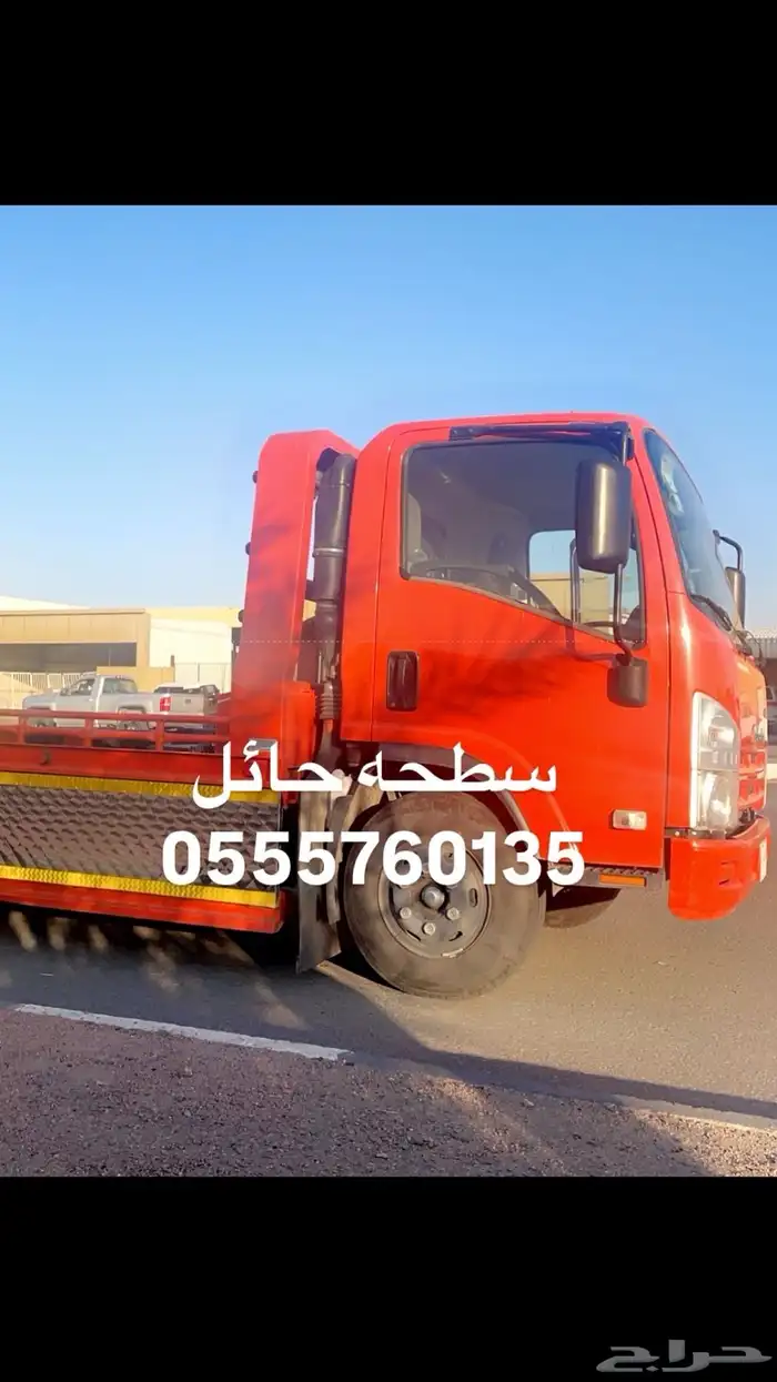 سطحه حائل الشملي حايل تيما 0