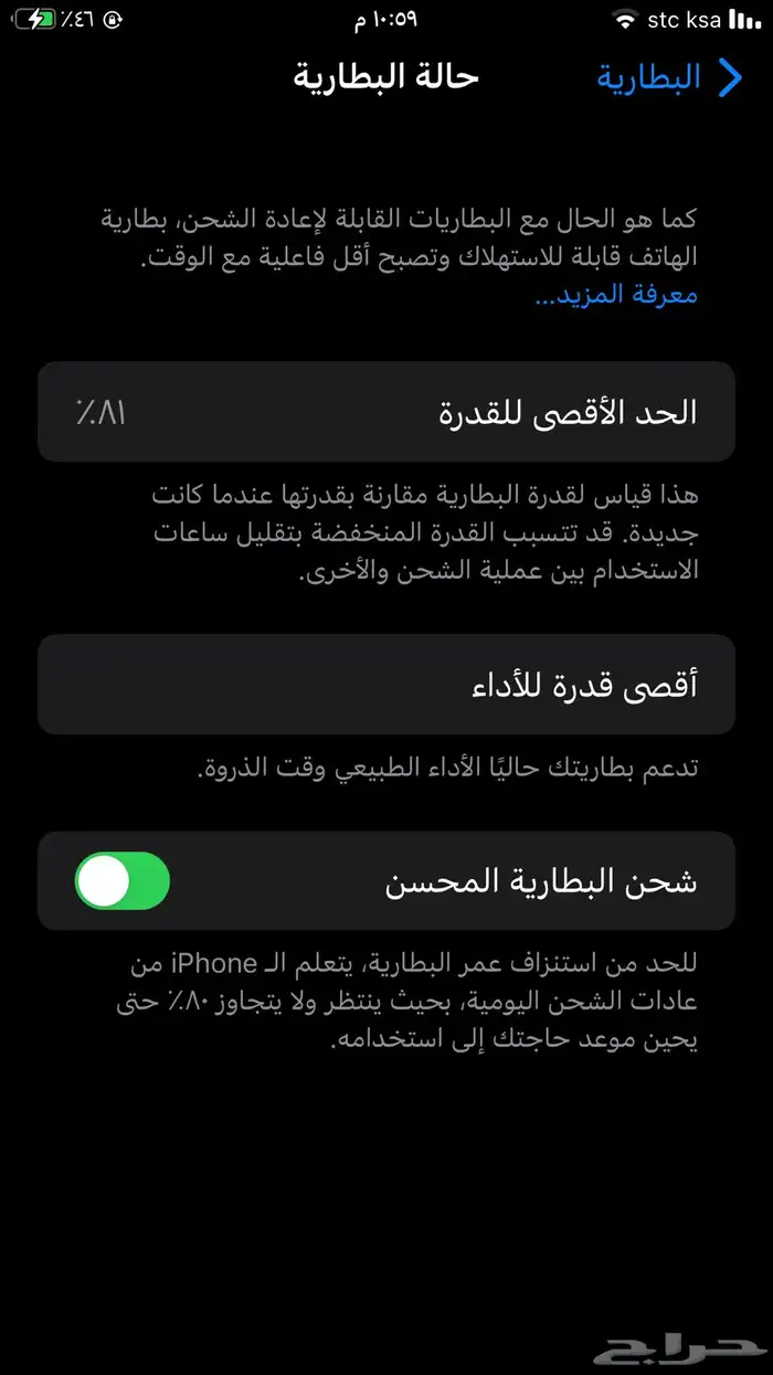 ايفوان 7 بلس 3