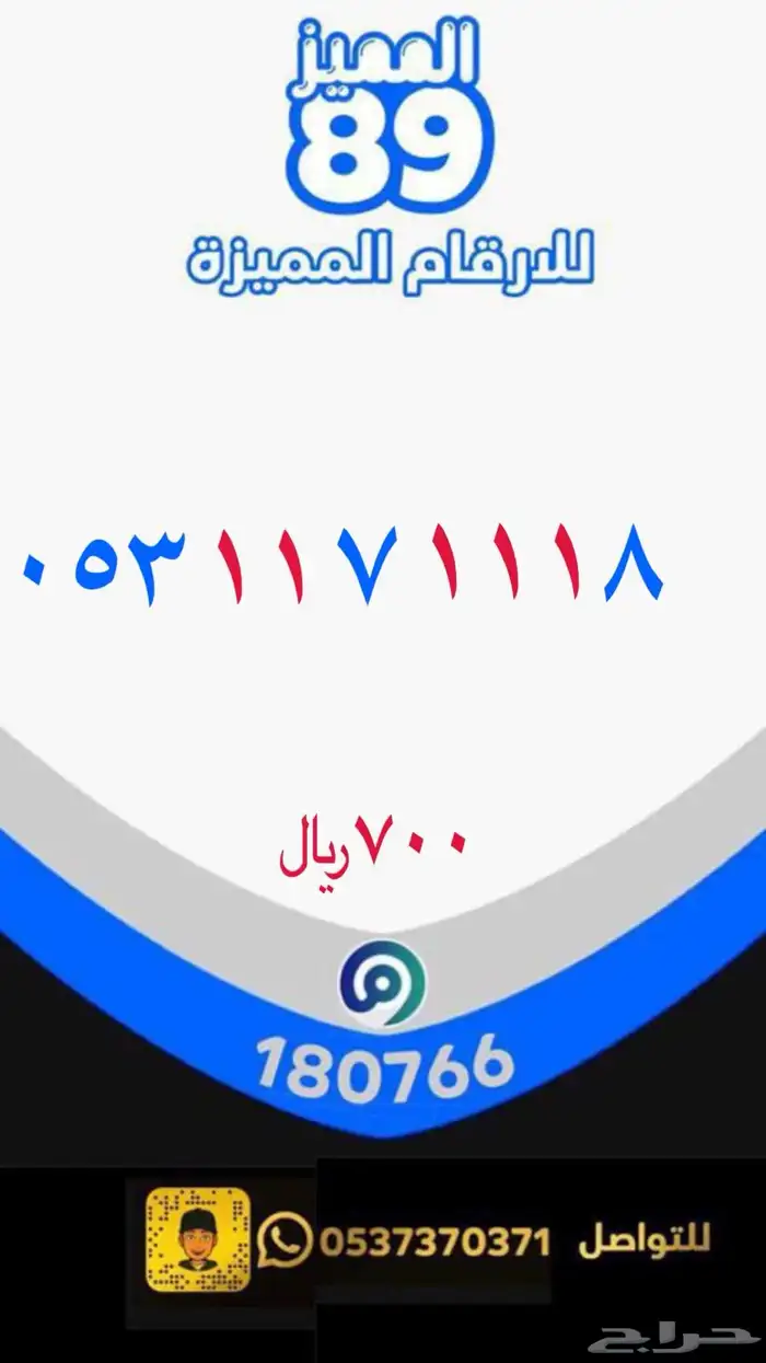 أرقام مميزه جميع المقسمات 5