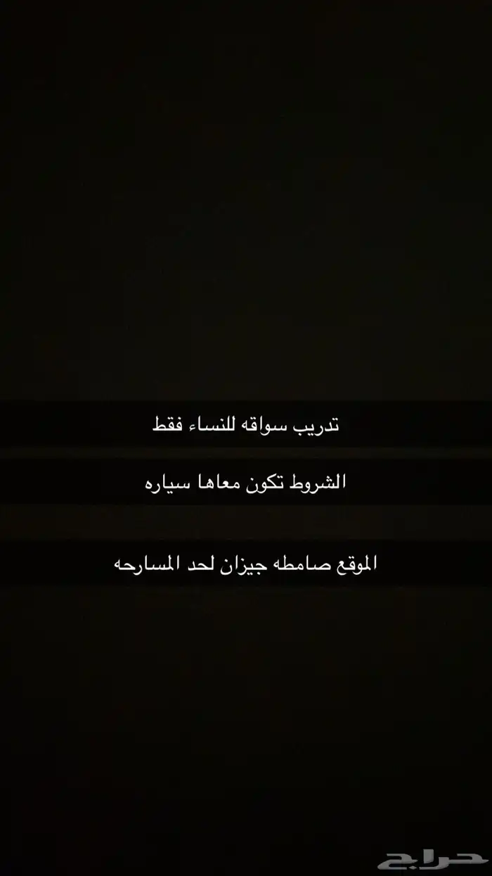 صامطه 0