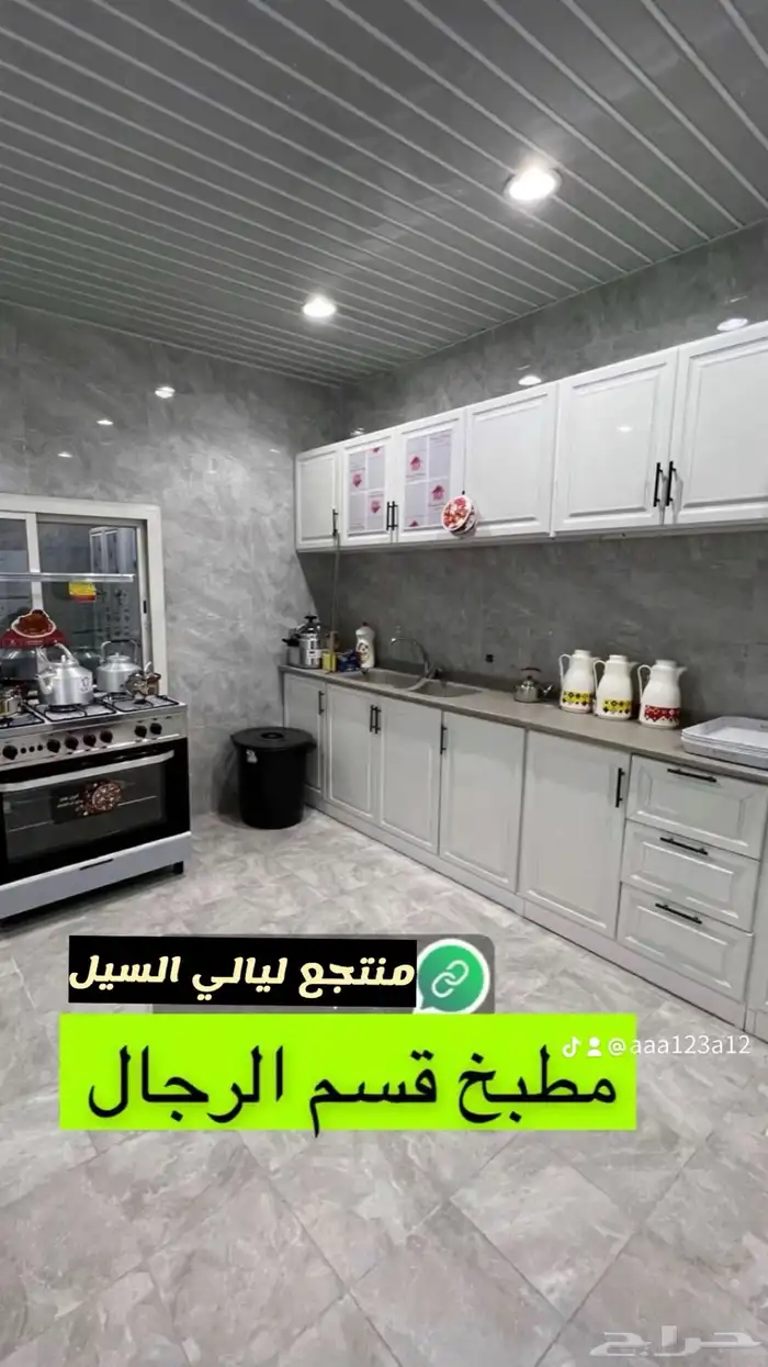منتجع ليالي السيل 10