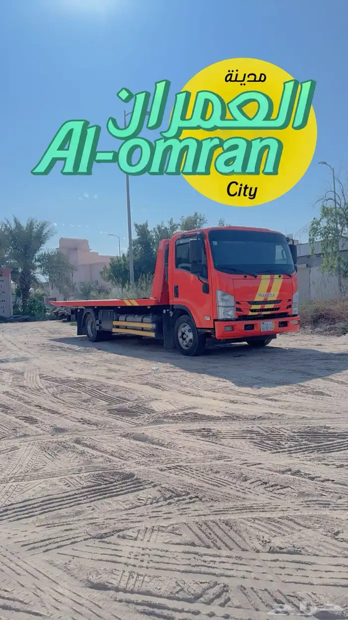 سطحه هيدروليك وشراء سيارات تشليح 3