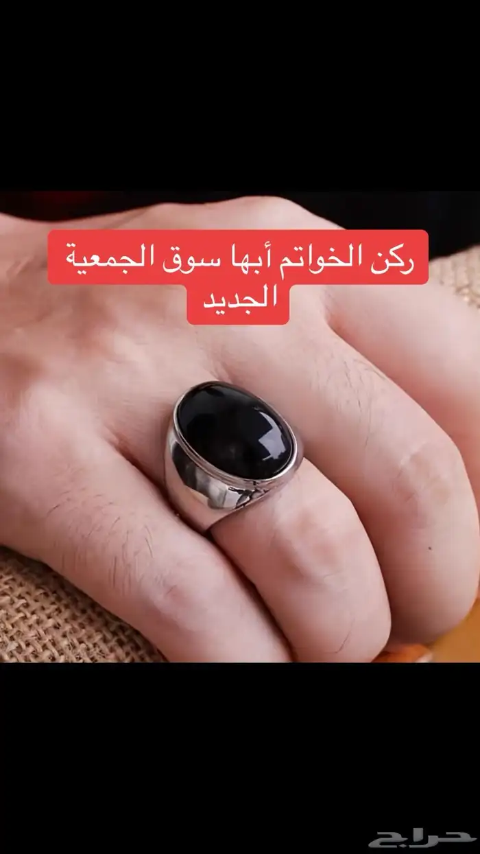 خواتم فضة رجالية 7