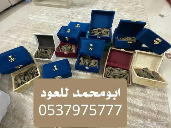عود بخور مروكي طبيعي محسن 2
