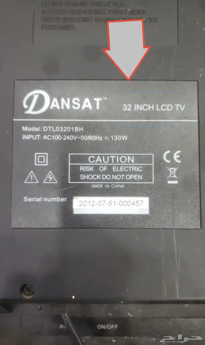 شاشه دانسات جوده قديمه وقويه فيه الاضاءه خربانه 4