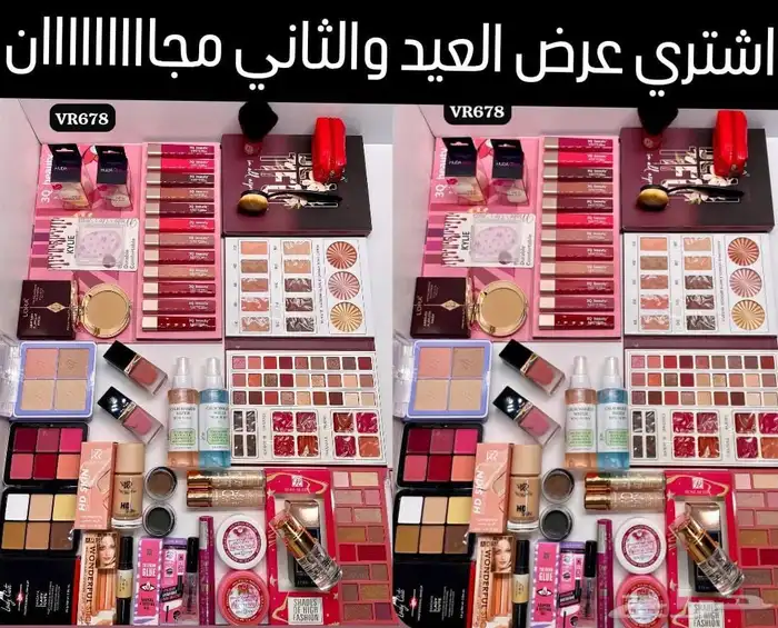 أطقم مكياج روووعه وبأسعار مناسبة جدا 9