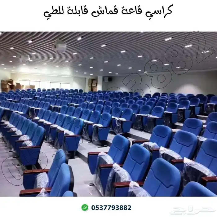كراسي قاعات محاضرات 6