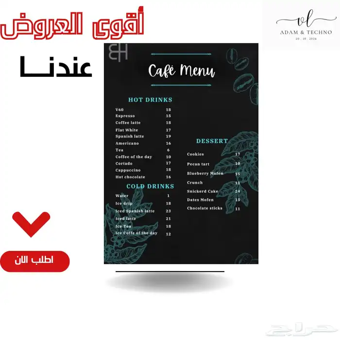 كرت NFC   تصميم منيو ودخول سريع مع باركود 1
