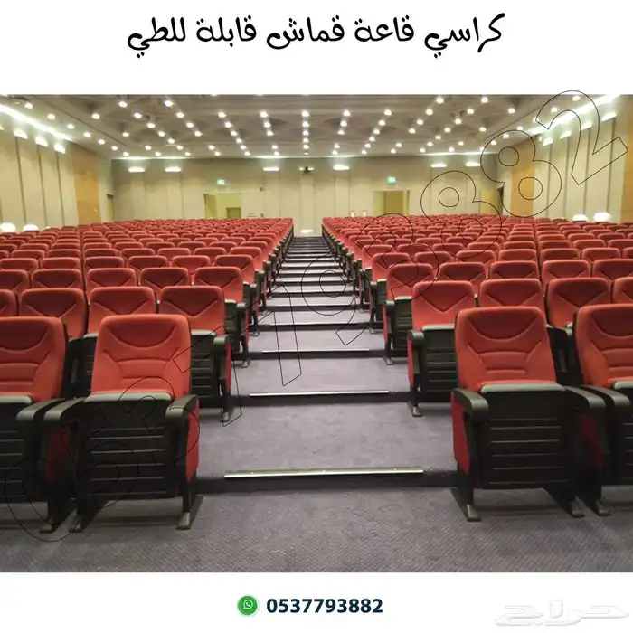 كراسي قاعات محاضرات 5