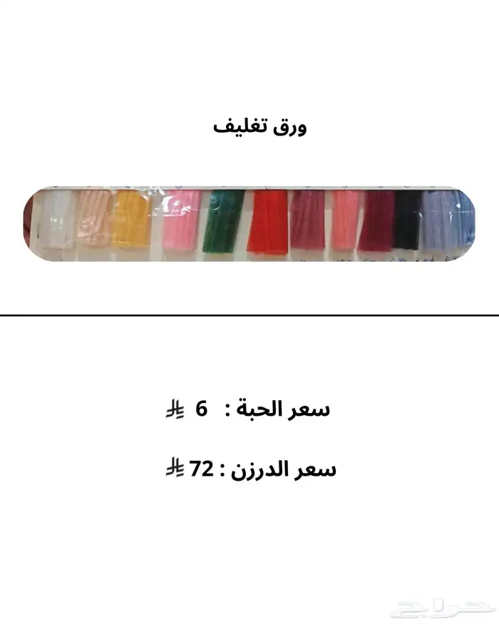ورود صناعية ومستلزمات الهدايا بالجملة 41