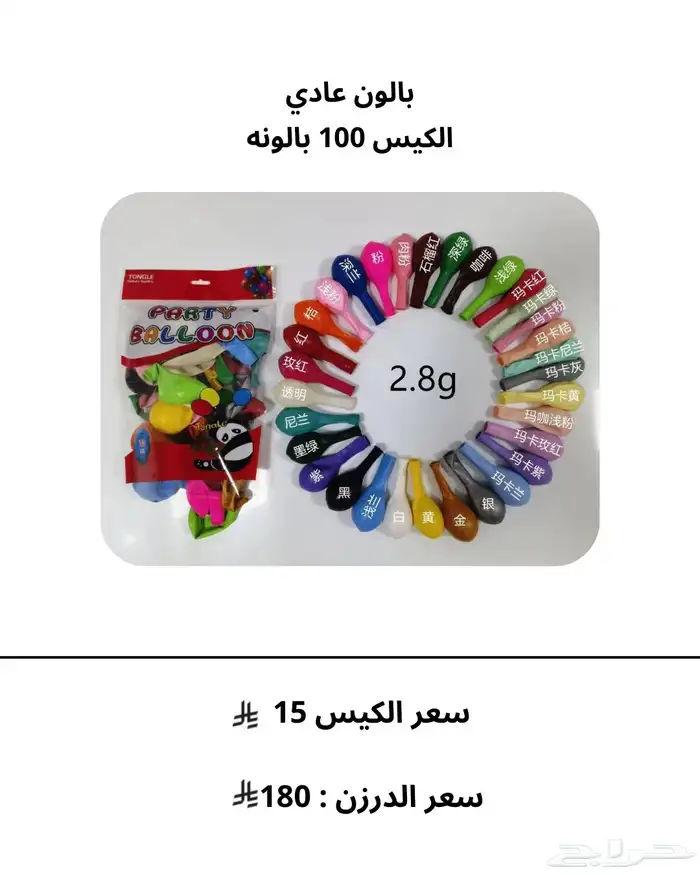 ورود صناعية ومستلزمات الهدايا بالجملة 31