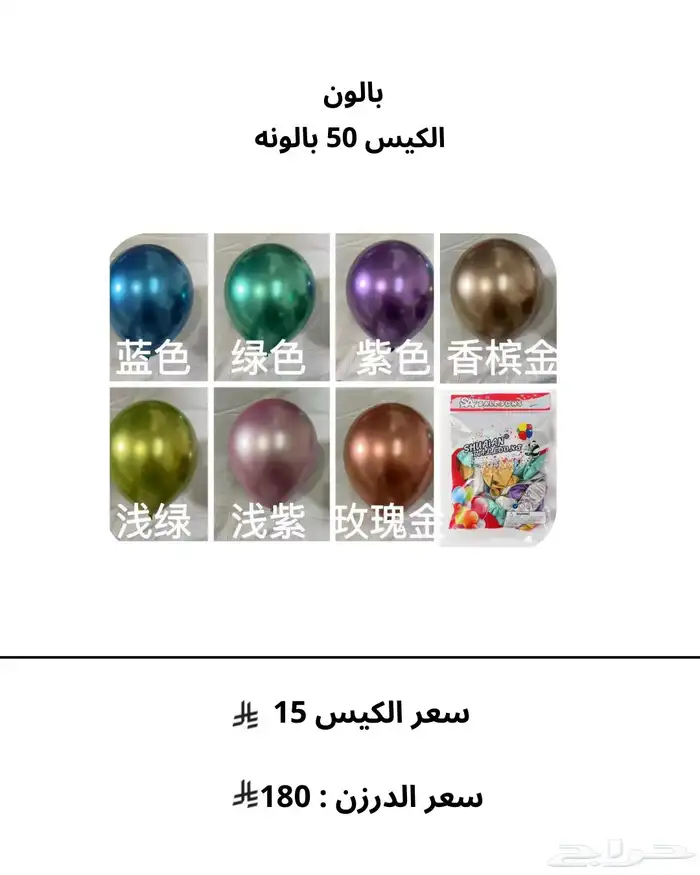 ورود صناعية ومستلزمات الهدايا بالجملة 30