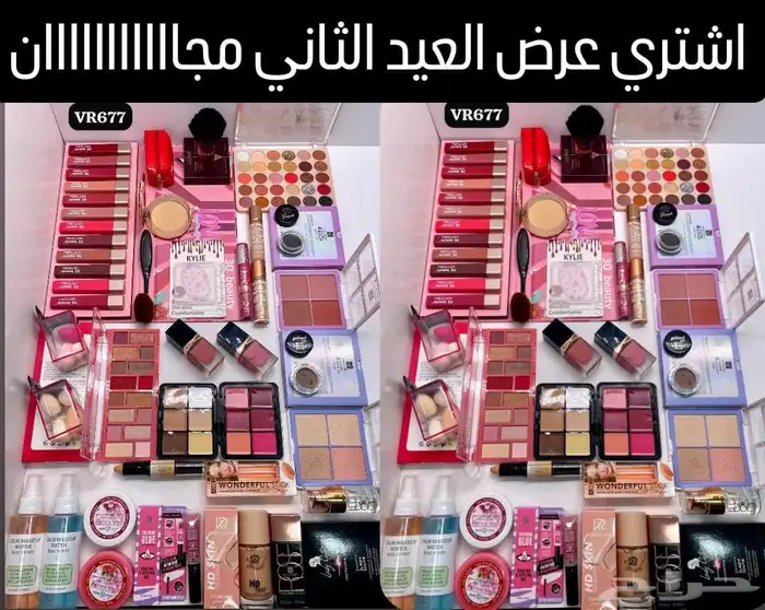 أطقم مكياج روووعه وبأسعار مناسبة جدا 13