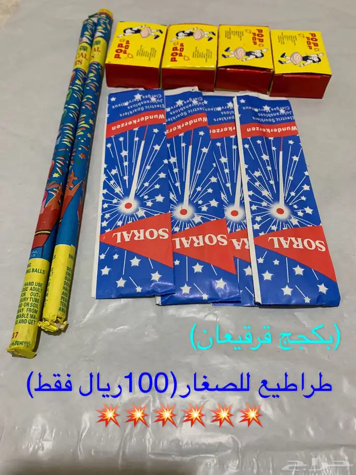 طراطيع للبيع تفريد داخل بريدة احجز طراطيعك من الآن 7