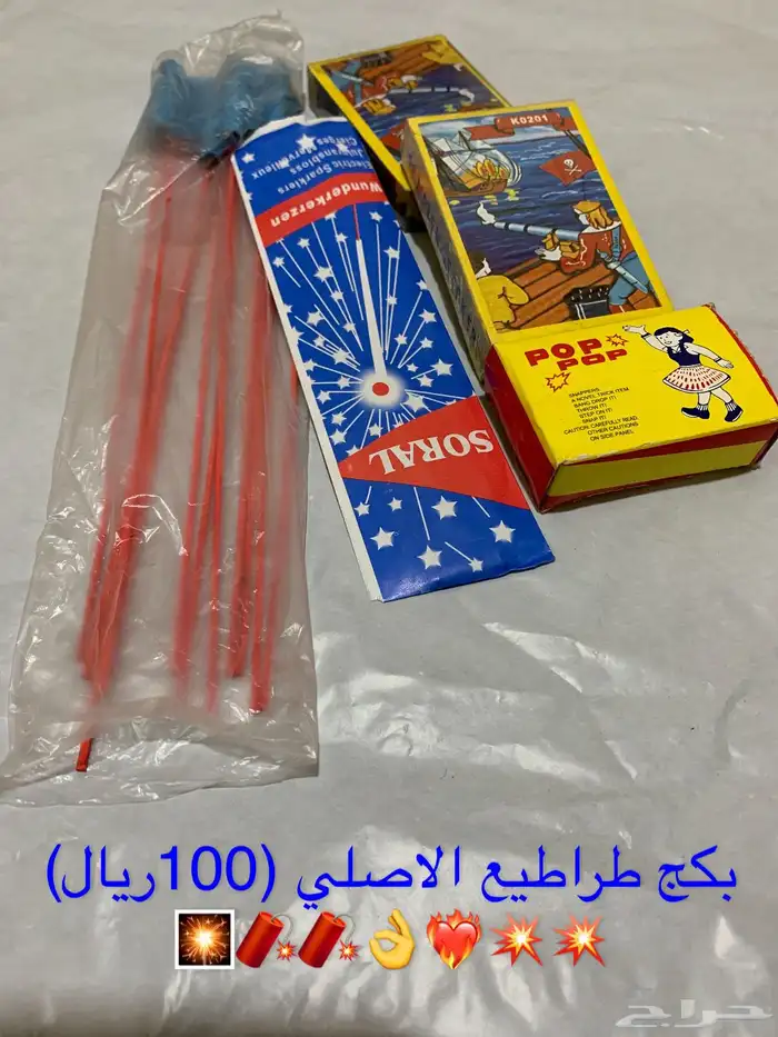 طراطيع للبيع تفريد داخل بريدة احجز طراطيعك من الآن 6