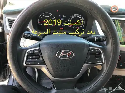 مثبت سرعة هونداي اكسنت توسان النترا و كيا و نيسان 6