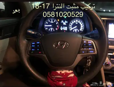 مثبت سرعة هونداي اكسنت توسان النترا و كيا و نيسان 5