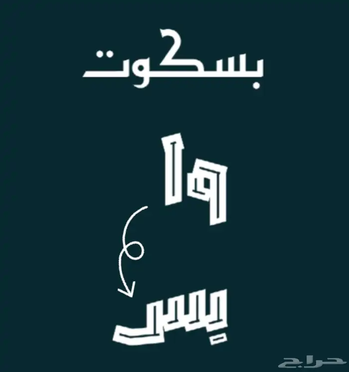 مصمم 0
