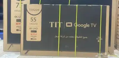 شاشات TIT تلفزيون تي اي تي ارخص اسعار جملة يوجد تابي تمارا 2