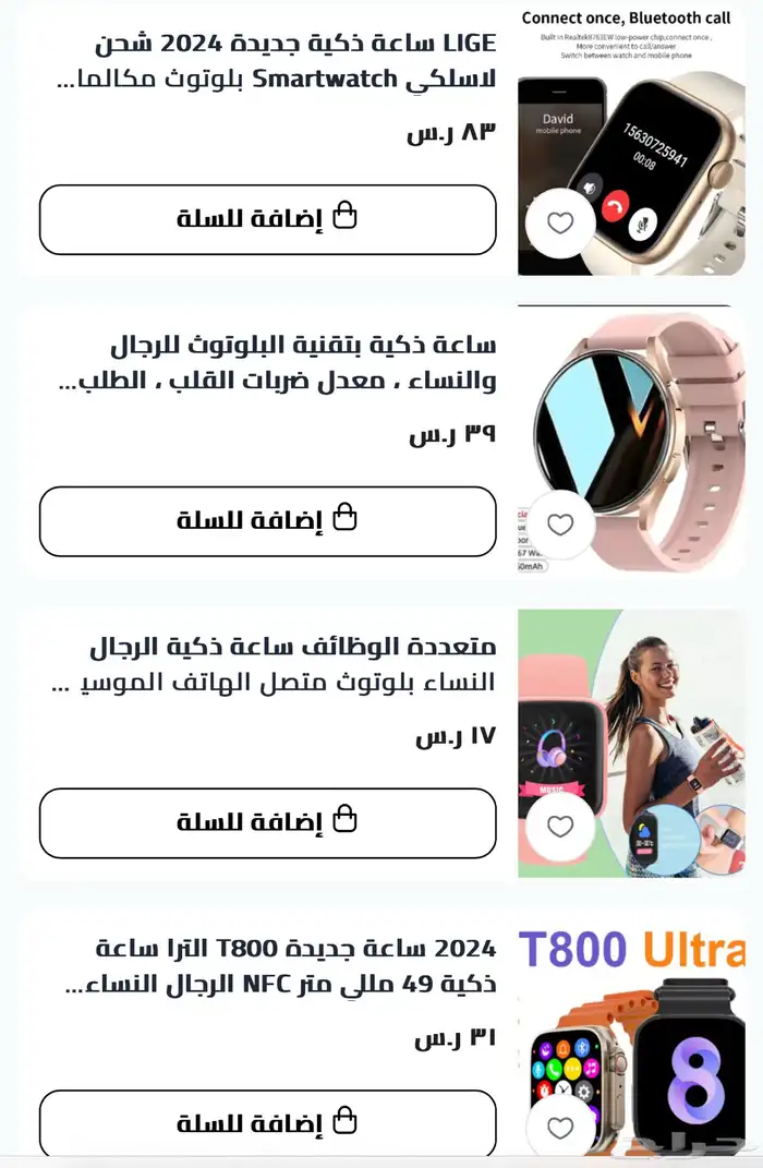 متجر الكتروني 0