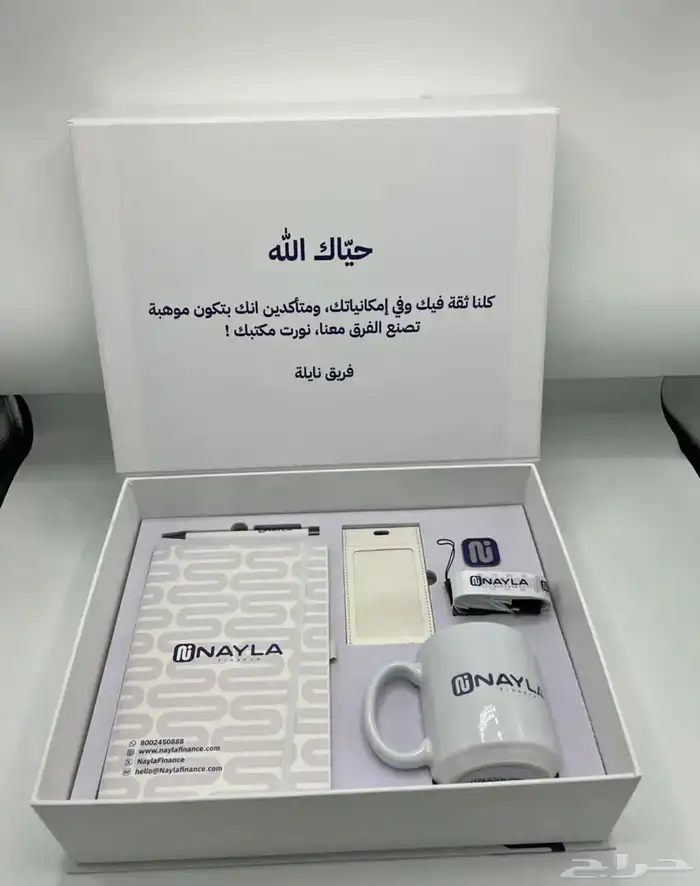 بوكس هارد كفر هدايا موظفين 5
