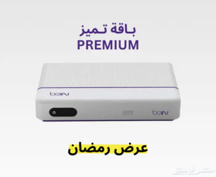 جهاز بي ان سبورت 4K مصري 0