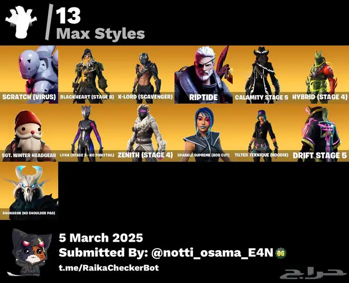 حساب فورت للبيع 2