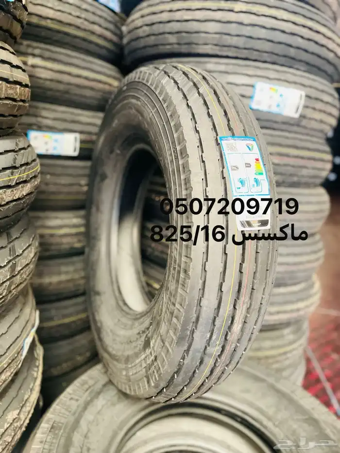 ماكسس بالون ابو جمل 825 16 -900 16-900 17 0