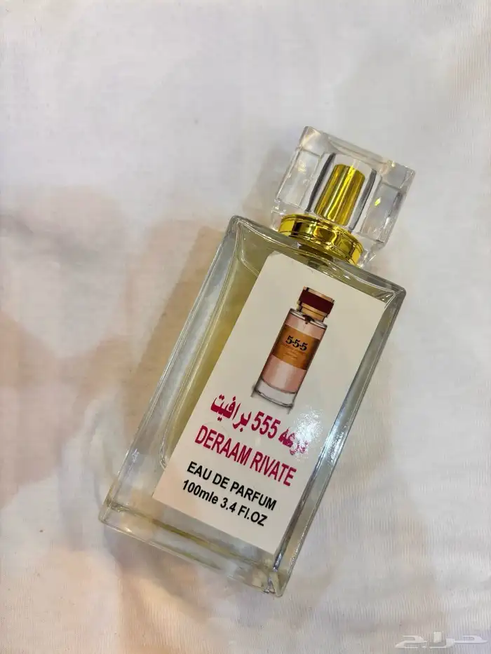 عطور عالمية بسعر يناسب الجميع 3