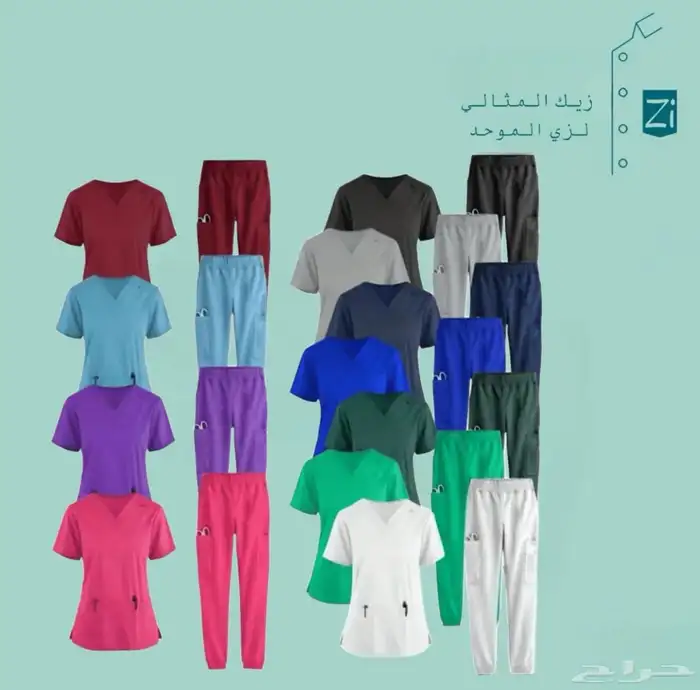 سكراب طبي رجالي ونسائي 2