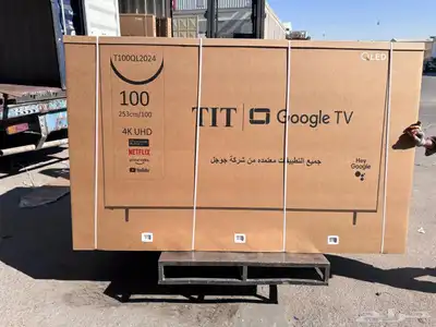 شاشات TIT تلفزيون تي اي تي ارخص اسعار جملة يوجد تابي تمارا 6