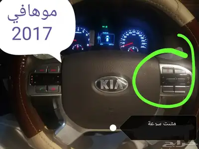 مثبت سرعة هونداي اكسنت توسان النترا و كيا و نيسان 1