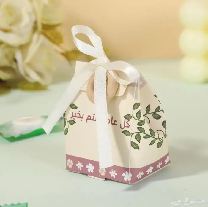 توزيعات العيد 6