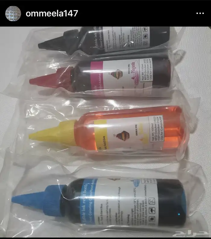 ترانسفير شكل رمان وليمون 2