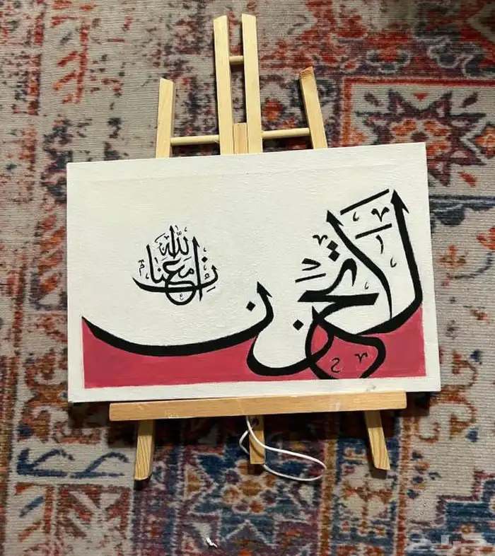 لوحات مرسومة باليد 1