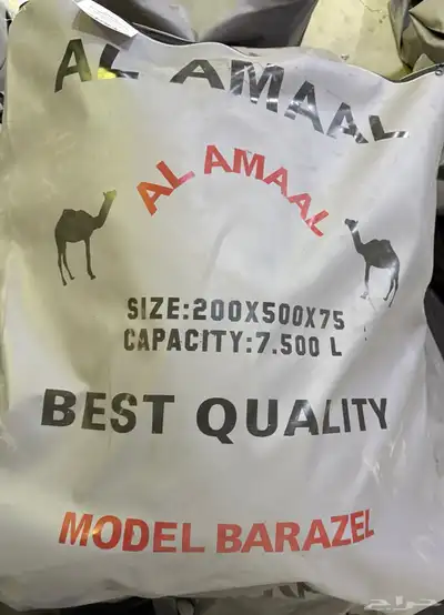 شراع ماء 2