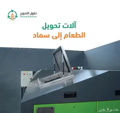 اتلاف الورق والمستندات 7