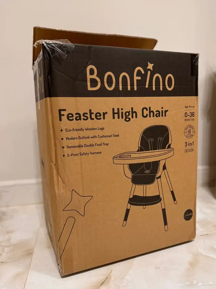 كرسي طعام للأطفال 0