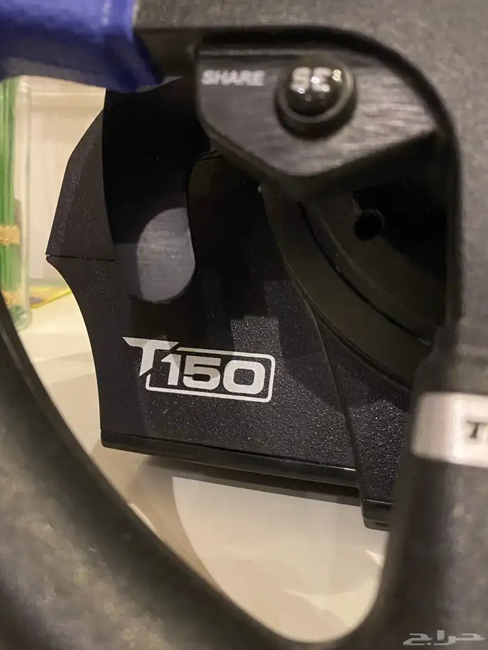 دركسون T150 اخو الجديد 1