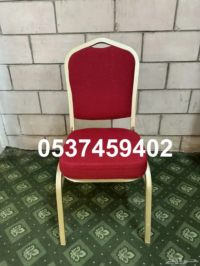كراسي وطاولات 4