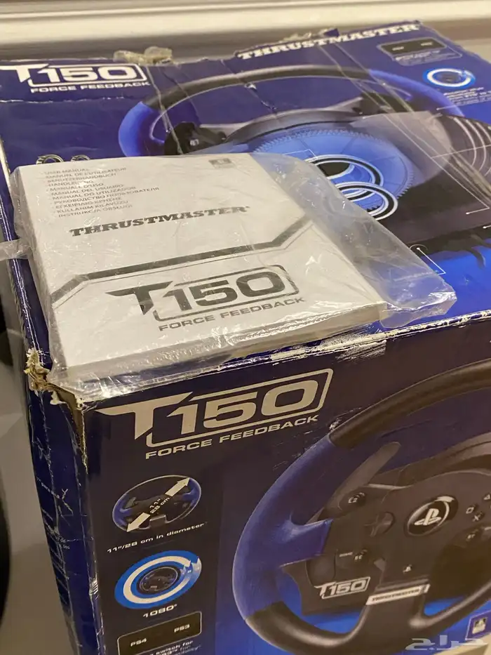 دركسون T150 اخو الجديد 8